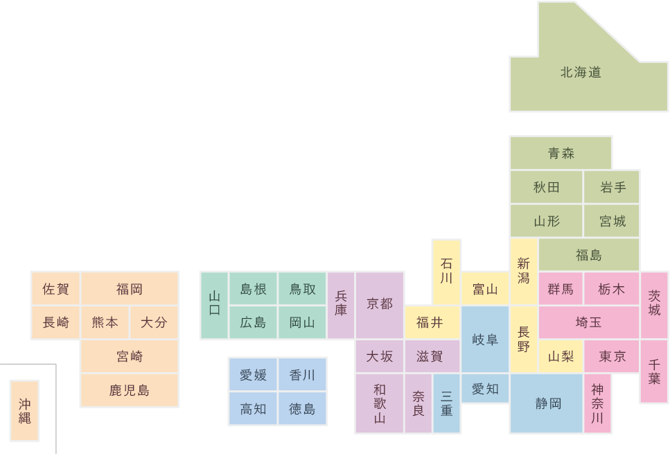 エリアから探す
